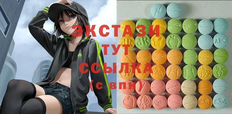 гидра как зайти  Ставрополь  Ecstasy таблы 