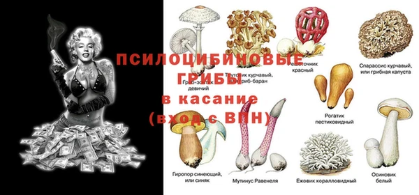 кокаин премиум Волоколамск